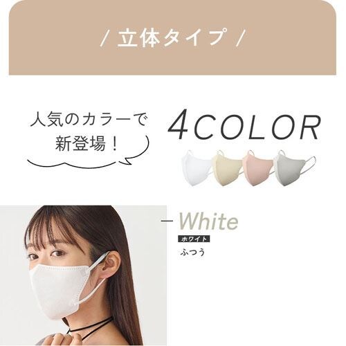 y7z DAILY FIT MASK Ȃ߂炩^b`  ӂTCY zCg_7