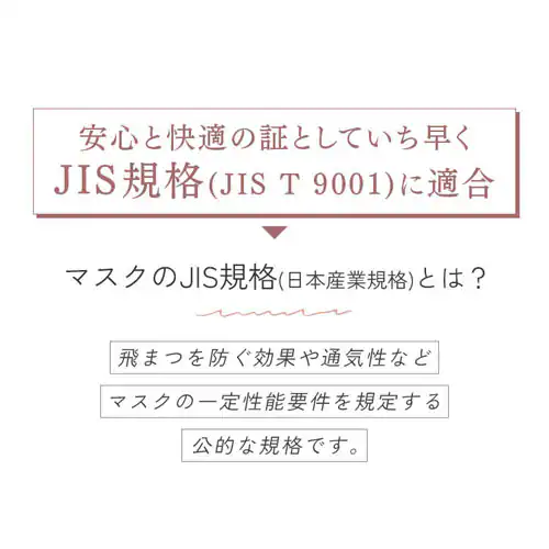 y150z FASHIONABLE MASK ̂ӂTCY 30~5 jAXO[_8