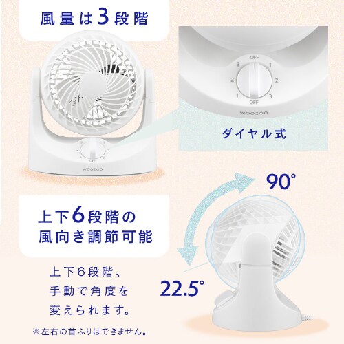 卓上 扇風機 マカロン型 コンパクト スリム TAF-MKM10N-W ホワイト