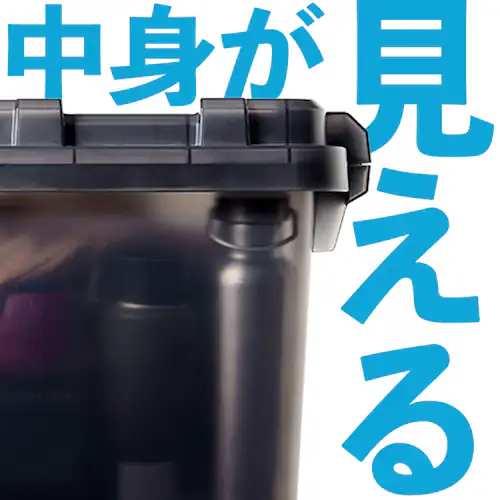 HUGEL スモークボックス 44L 耐荷重80kg SMB-600スモーク ボックス SMOKE BOX SMB-600 クリアブラック キャンプ 収納_3