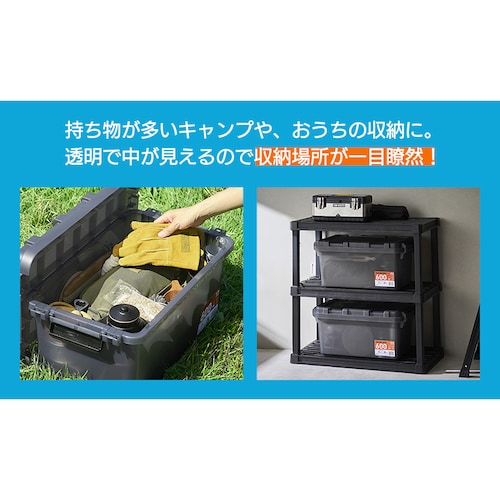 HUGEL スモークボックス 44L 耐荷重80kg SMB-600スモーク ボックス SMOKE BOX SMB-600 クリアブラック キャンプ 収納_4