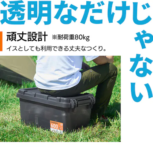 HUGEL スモークボックス 44L 耐荷重80kg SMB-600スモーク ボックス SMOKE BOX SMB-600 クリアブラック キャンプ 収納_5