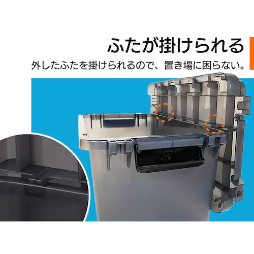 HUGEL スモークボックス 44L 耐荷重80kg SMB-600スモーク ボックス SMOKE BOX SMB-600 クリアブラック キャンプ 収納_6