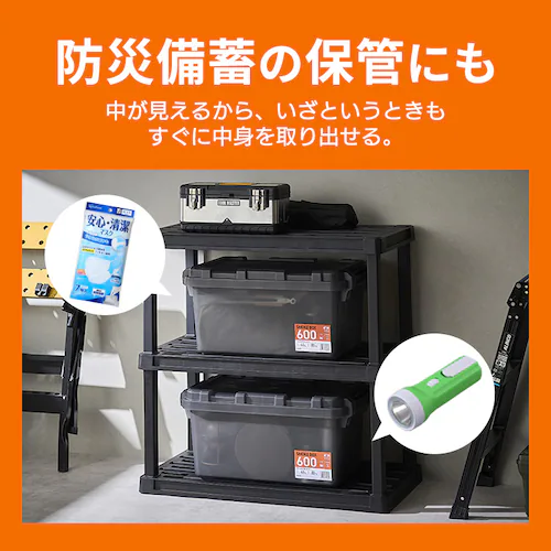 HUGEL スモークボックス 44L 耐荷重80kg SMB-600スモーク ボックス SMOKE BOX SMB-600 クリアブラック キャンプ 収納_11