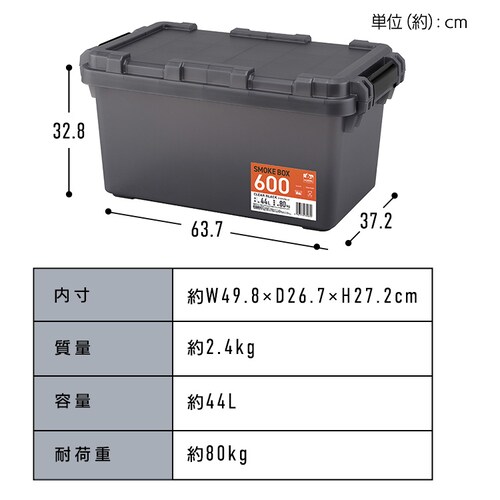 HUGEL X[N{bNX 44L ω׏d80kg SMB-600X[N {bNX SMOKE BOX SMB-600 NAubN Lv [_12