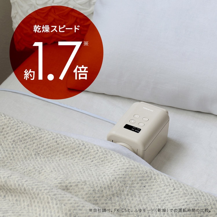 カラリエ ふとん乾燥機 mini TURBO JSK-S10-G グリーン 207155