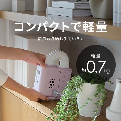 KARARIE 衣類乾燥機 JSK-810-HC グレージュ Amazon | アイリスオーヤマ ふとん乾燥機 カラリエmini TURBO