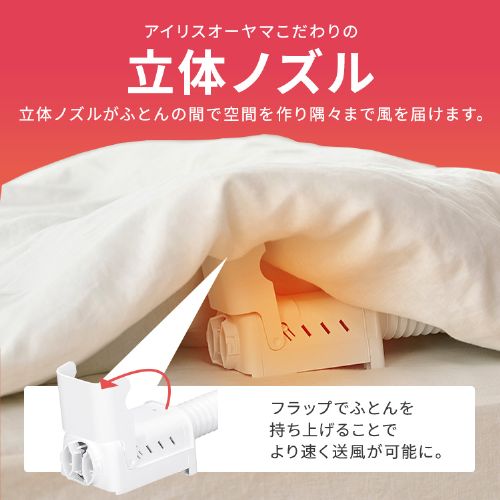 カラリエ ふとん乾燥機 mini TURBO JSK-S10-G グリーン 207155