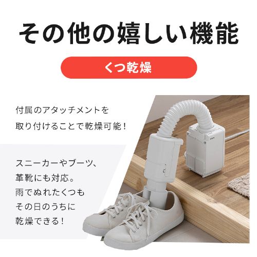 カラリエ ふとん乾燥機 mini TURBO JSK-S10-G グリーン 207155