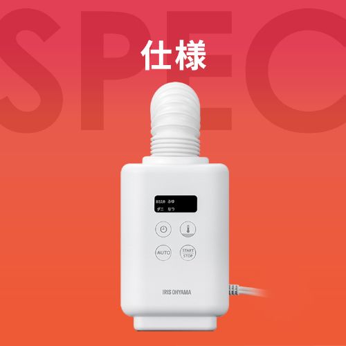 カラリエ ふとん乾燥機 mini TURBO JSK-S10-G グリーン カラリエ ふとん乾燥機 mini TURBO JSK-S10-G グリーン 207155