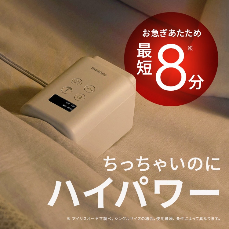 カラリエ ふとん乾燥機 mini TURBO JSK-S10-P ピンク 207154