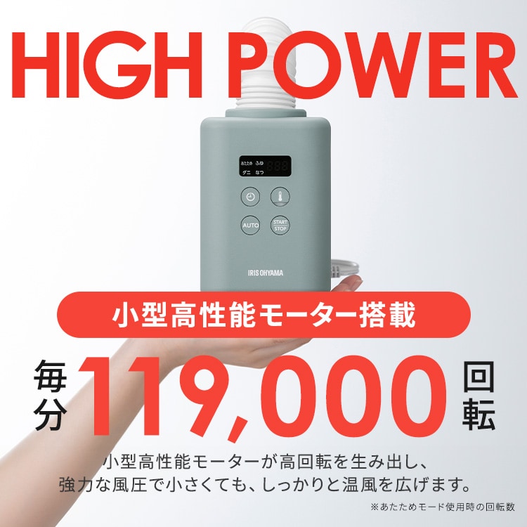 カラリエ ふとん乾燥機 mini TURBO JSK-S10-G グリーン 207155