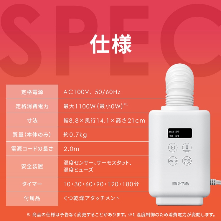 カラリエ ふとん乾燥機 mini TURBO JSK-S10-G グリーン 207155