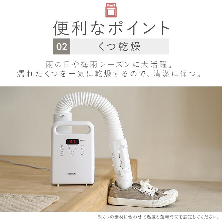 ふとん乾燥機 カラリエ シングルノズル FK-C5-W ホワイト 208393