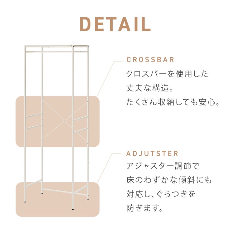 楽天市場】アイリスオーヤマ チェスト上ハンガーラック CHHR-640