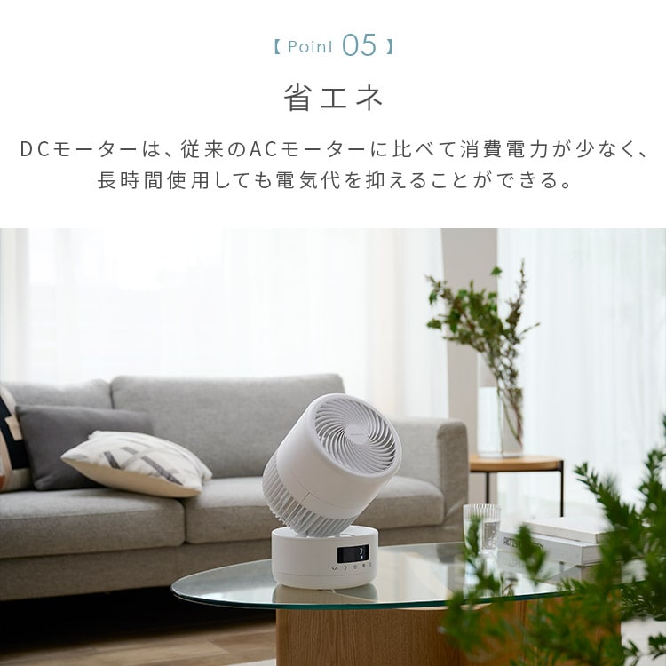 WOOZOO サーキュレーター DCモーター PCF-CD15TECA サーキュレーター dc 静音 アイリスオーヤマ 首振り WOOZOO PCF