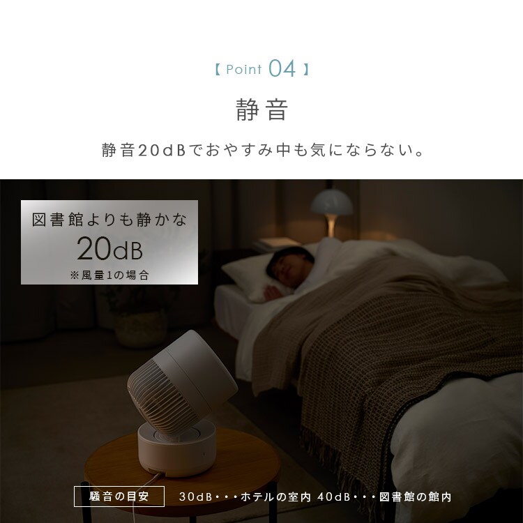 さぁさん専用 分解丸洗い】サーキュレーター 32畳 DCモーター 上下左右首振り PCF