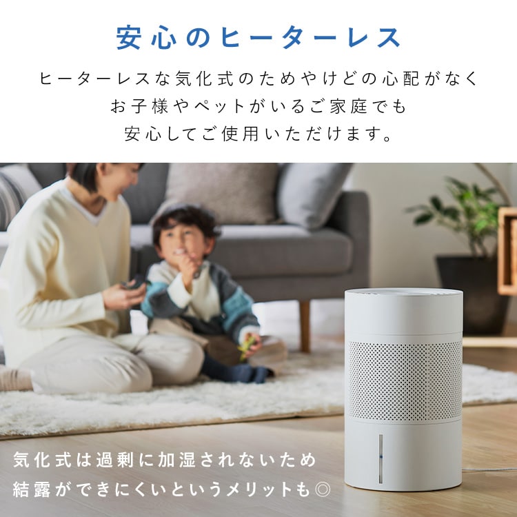 気化式加湿器 enemist エネミスト AHM-MVU55A-H ライトグレー 210306