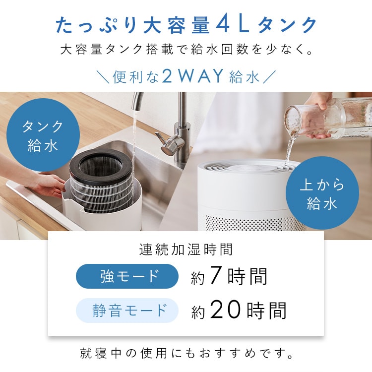 気化式加湿器 enemist エネミスト AHM-MVU55A-H ライトグレー 210306