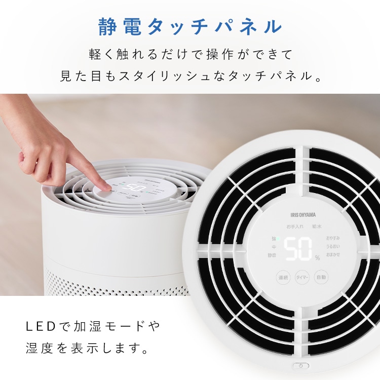 気化式加湿器 enemist エネミスト AHM-MVU55A-H ライトグレー 210306