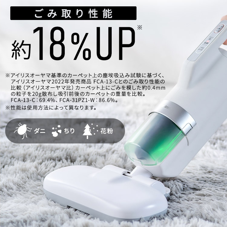 布団クリーナー (1回位使いました) 布団クリーナー ふとん掃除機 コード式 たたき毎分13000回 毛
