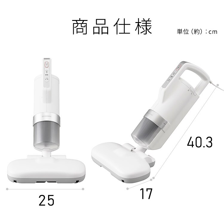 布団クリーナー　ホワイト Amazon.co.jp: アイリスオーヤマ 布団クリーナー たたき回数 毎