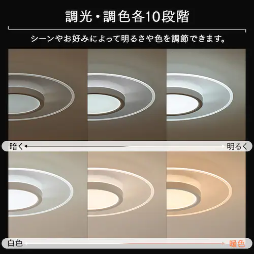 パネルライト下面発光 8畳 CEK-8DLPKH_6