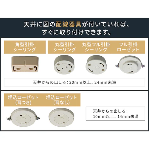 パネルライト下面発光 8畳 CEK-8DLPKH_14