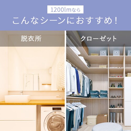^V[O 1200lm dF lL SCL12L-MS-H_3