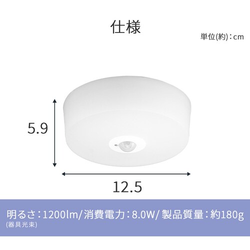 ^V[O 1200lm dF lL SCL12L-MS-H_14