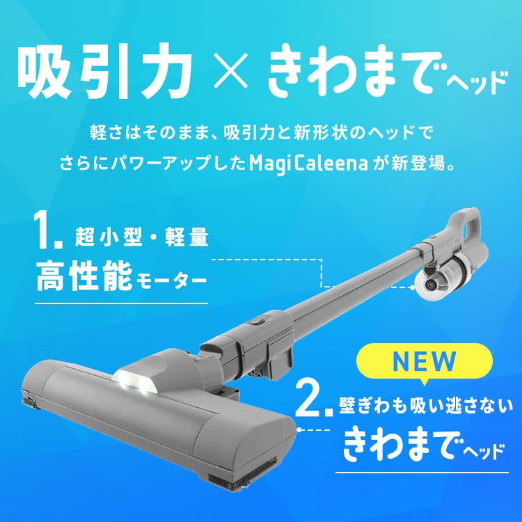 セット】MagiCaleena サイクロンクリーナー SCD-124P-H グレー マルチ