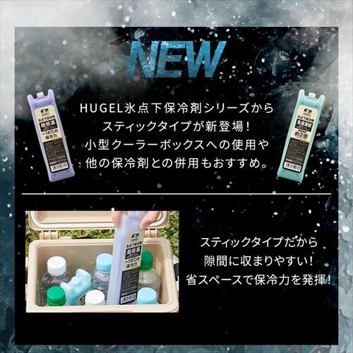 VHUGEL X_ۗ܋}XeBbN^Cv 2Zbg HHK-ST_3