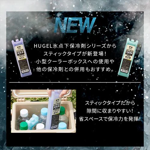 VHUGEL X_ۗܒቷXeBbN^Cv 2Zbg HHC-ST_3