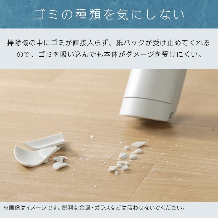 ハンディクリーナー 置くだけで充電 紙パック式 HBD-31-WH クラウド