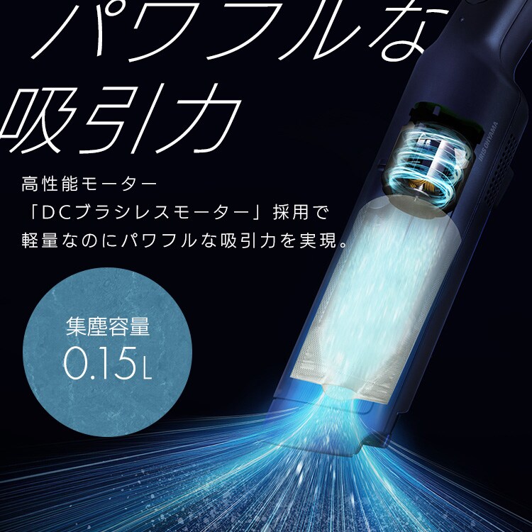 紙パック式ハンディクリーナー HBD-C1-B ブラック 209089 │アイリス