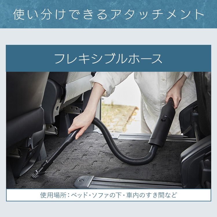 紙パック式ハンディクリーナー HBD-C1-B ブラック 209089