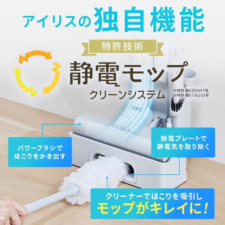 TVCM放映中！】MagiCaleena サイクロンクリーナー SCD-L4P-NH