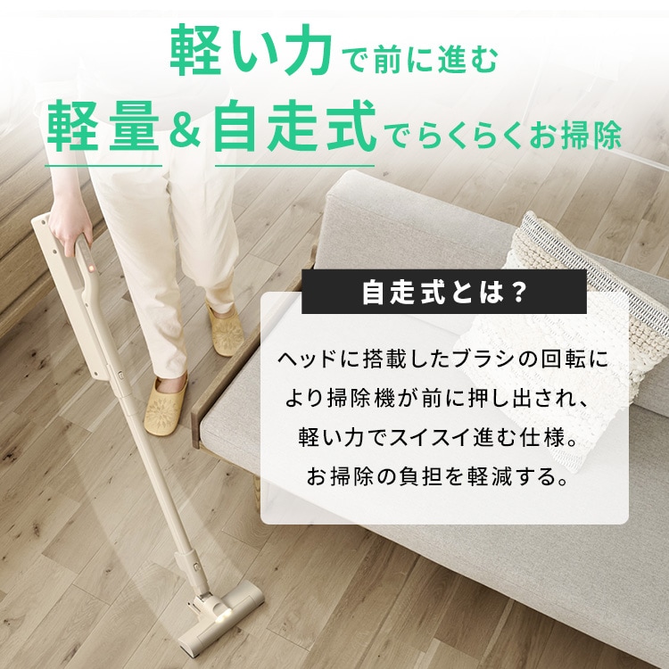 セット】MagiCaleena 紙パッククリーナー SBD-202P-HC グレージュ