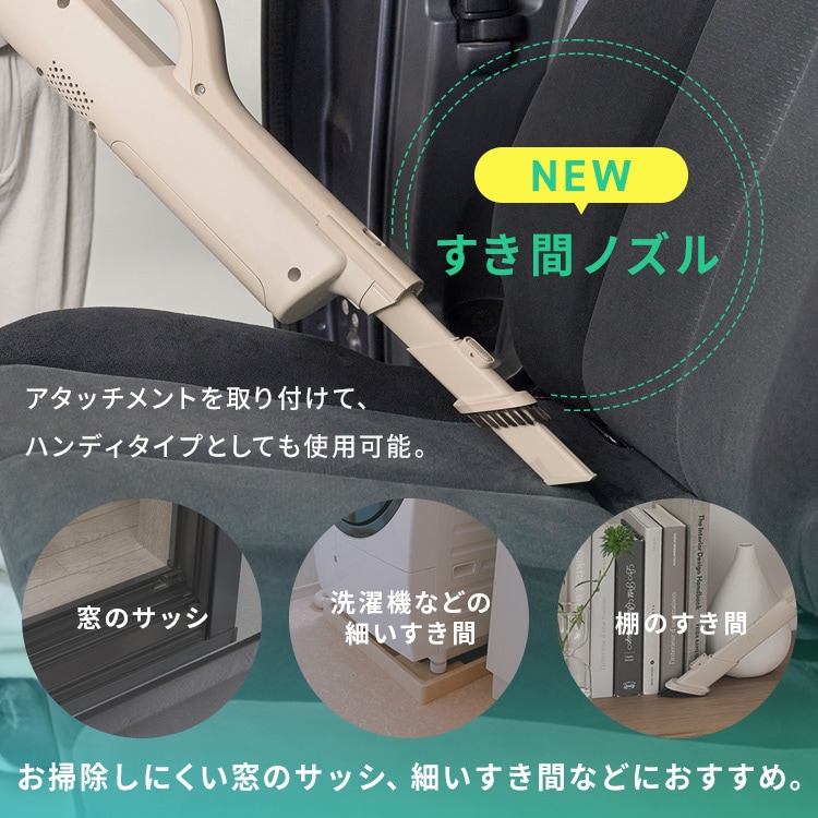 セット】MagiCaleena 紙パッククリーナー SBD-202P-HC グレージュ