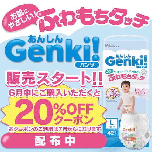 _V^y150zGenkiIpc GBP-M50 MTCY 50~3 ނ_2