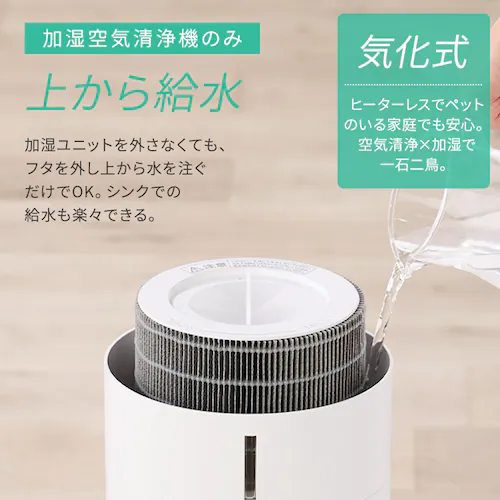 加湿空気清浄機 10畳 AAP-SH20B-H グレー_14
