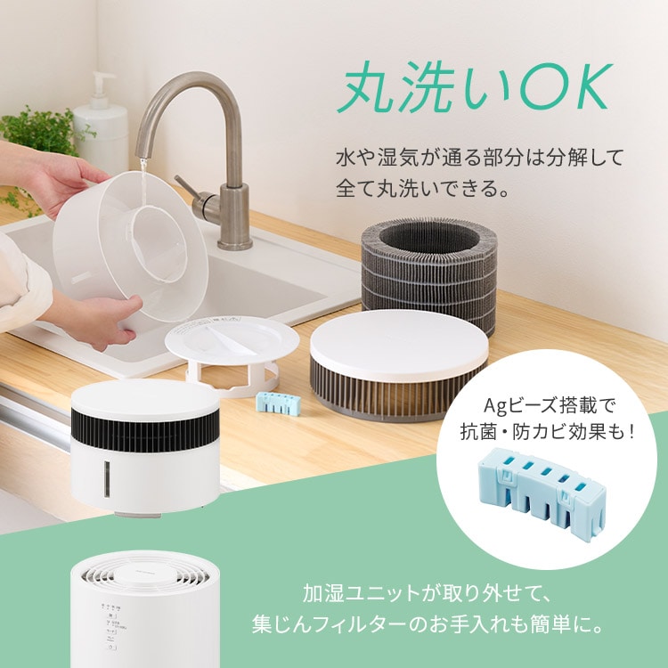 加湿空気清浄機 10畳 KAP-SH202-W ホワイト［B］ 209803 │アイリス