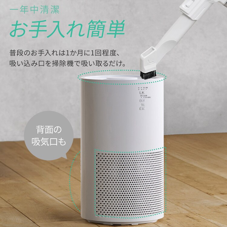 加湿空気清浄機 16畳 KAP-SH302-W ホワイト［B］ 209806