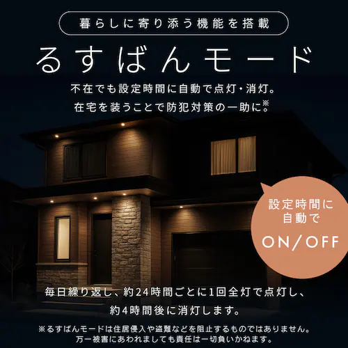 【新商品発売記念!20%OFFクーポン!】LEDシーリングライト 超節電タイプ 12畳 調光調色 ウッドフレーム CEA12DL-7.0WFU ナチュラル_6