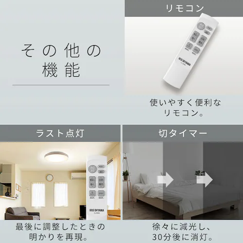 【新商品発売記念!20%OFFクーポン!】LEDシーリングライト 超節電タイプ 14畳 調光調色 ウッドフレーム CEA14DL-7.0WFM ウォールナット_10