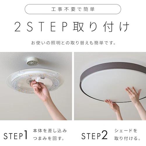 【新商品発売記念!20%OFFクーポン!】LEDシーリングライト 超節電タイプ 14畳 調光調色 ウッドフレーム CEA14DL-7.0WFM ウォールナット_11