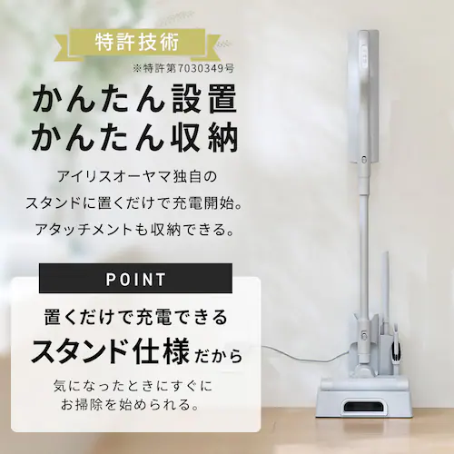 【TVCM放映中!】MagiCaleena 紙パッククリーナー SBD-T3P-NH ノルディックグレー_15