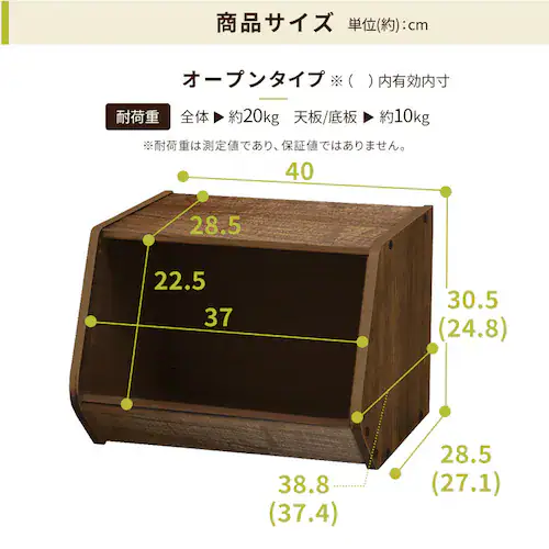 積み重ねボックス カラーボックス スタックボックス 扉付き ヴィンテージホワイト_12
