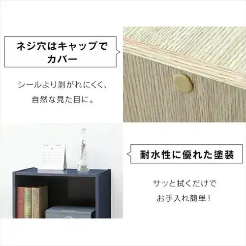 【2個セット】カラーボックス ヴィンテージナチュラル_8