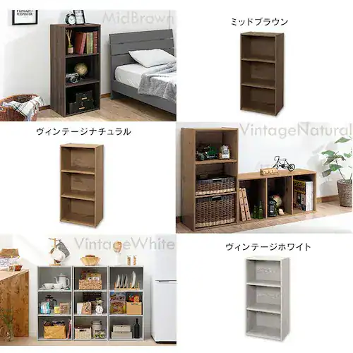 【2個セット】カラーボックス ヴィンテージナチュラル_11